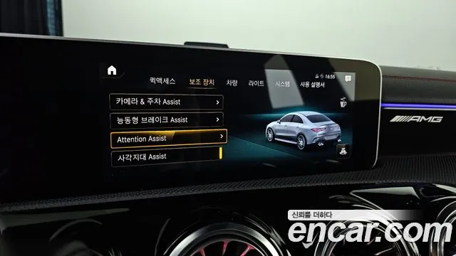 Mercedes-Benz CLA-Class C118 id 2690144 из Кореи 16