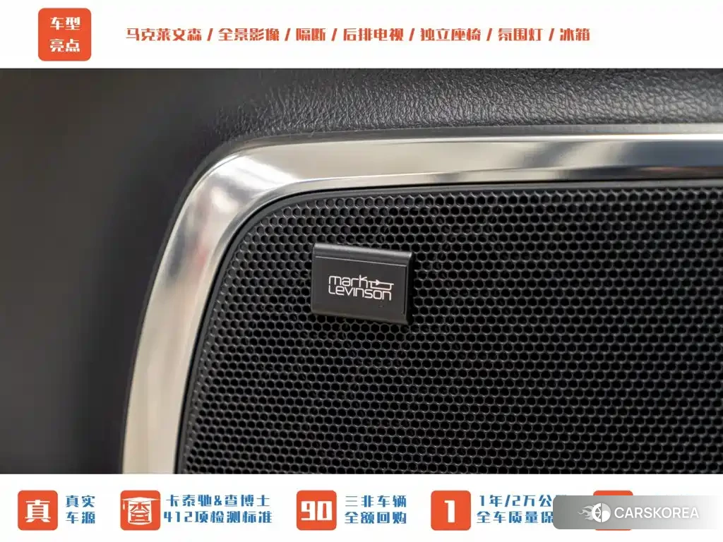 Lexus LM id 4622728 из Китая 25
