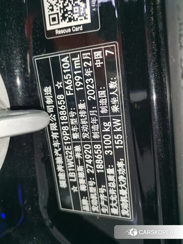Mercedes-Benz V-class id 3908325 из Китая 27