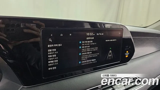 Hyundai Palisade id 2681533 из Кореи 16