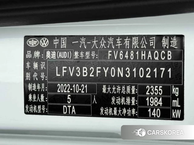 Volkswagen Tiguan L id 4314289 из Китая 14