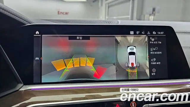 BMW X5 (G05) id 2671677 из Кореи 16