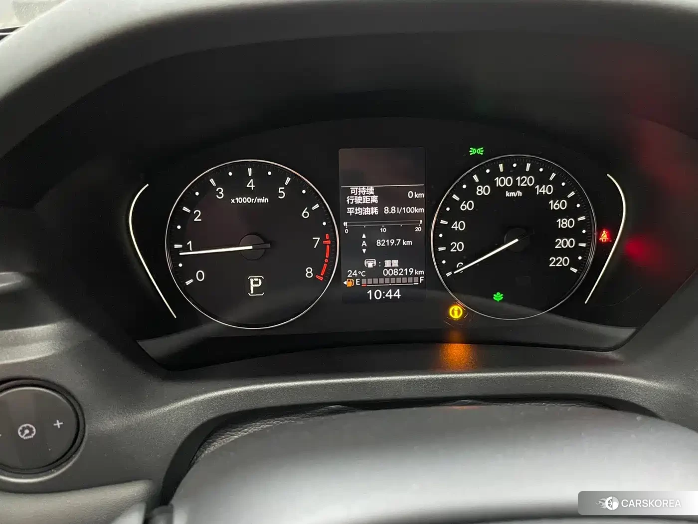Honda XR-V id 4553675 из Китая 14