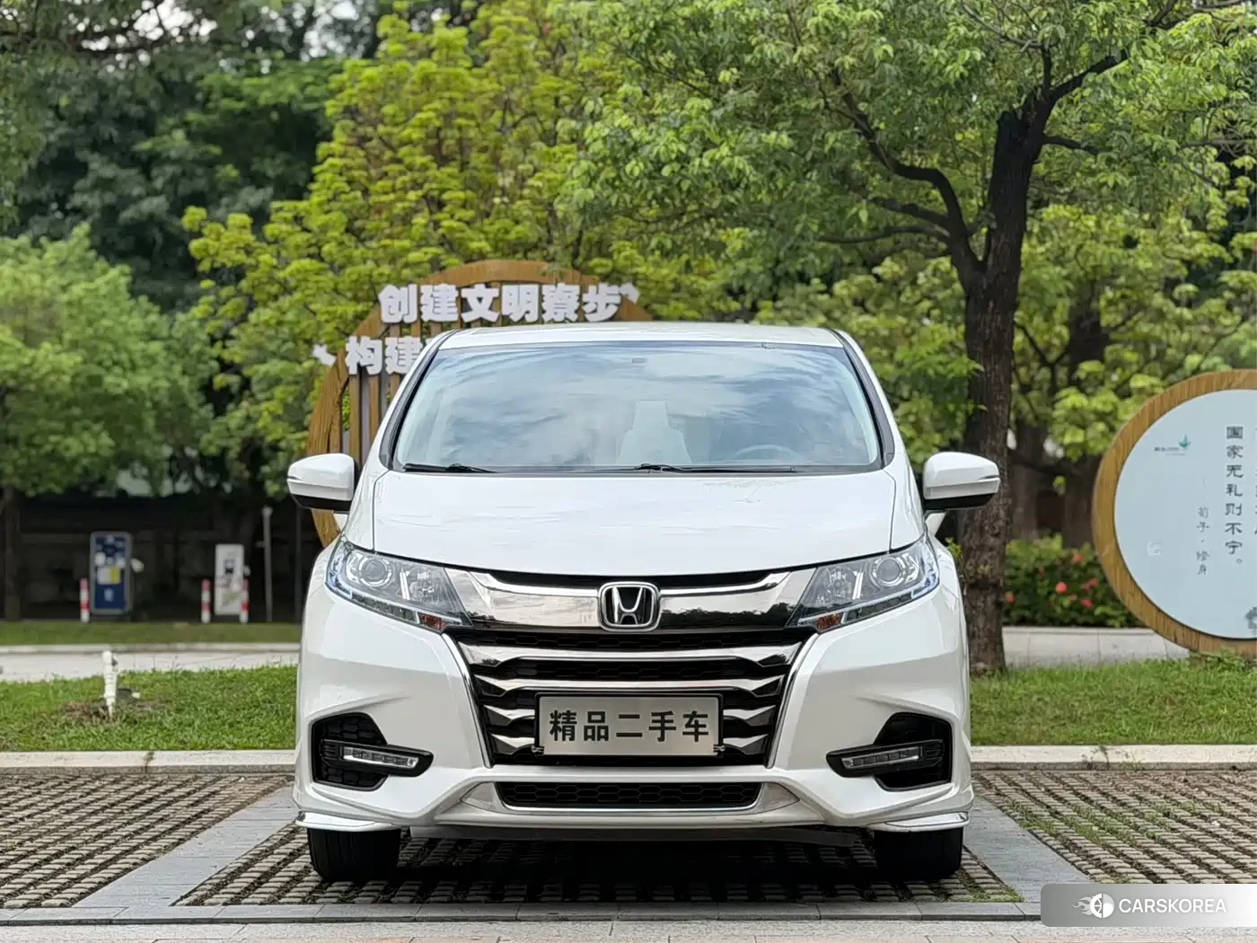 Honda Odyssey id 4576631 из Китая 16