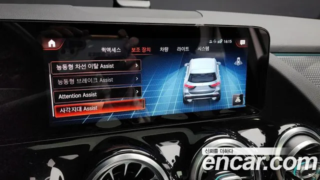 Mercedes-Benz GLA - Class H247 id 2709097 из Кореи 16