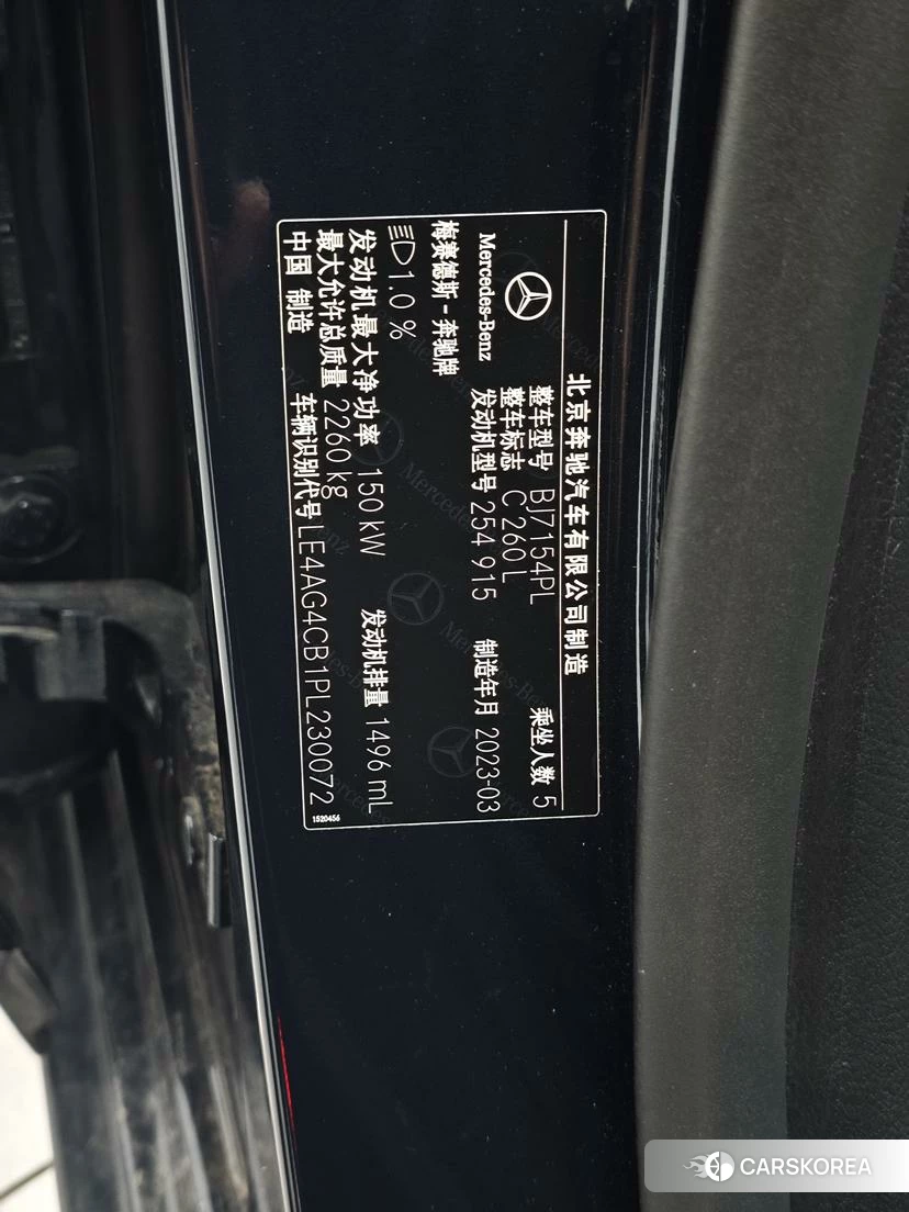 Mercedes-Benz C-class id 4461770 из Китая 13