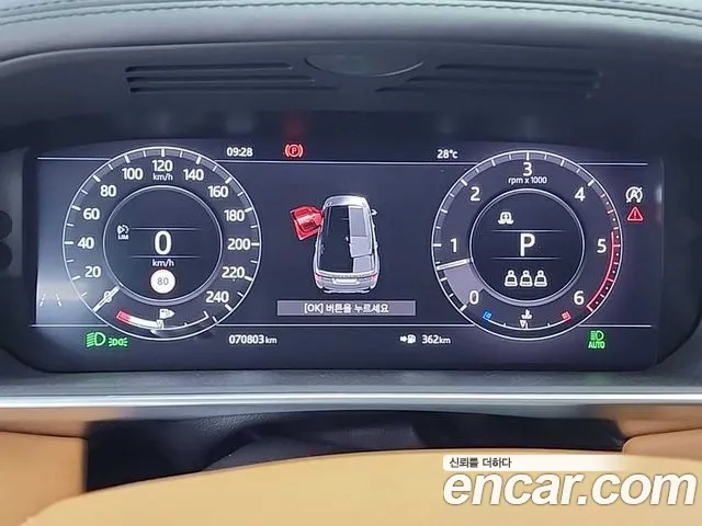 Land Rover Range Rover Sport 2nd Generation id 2834537 из Кореи 14