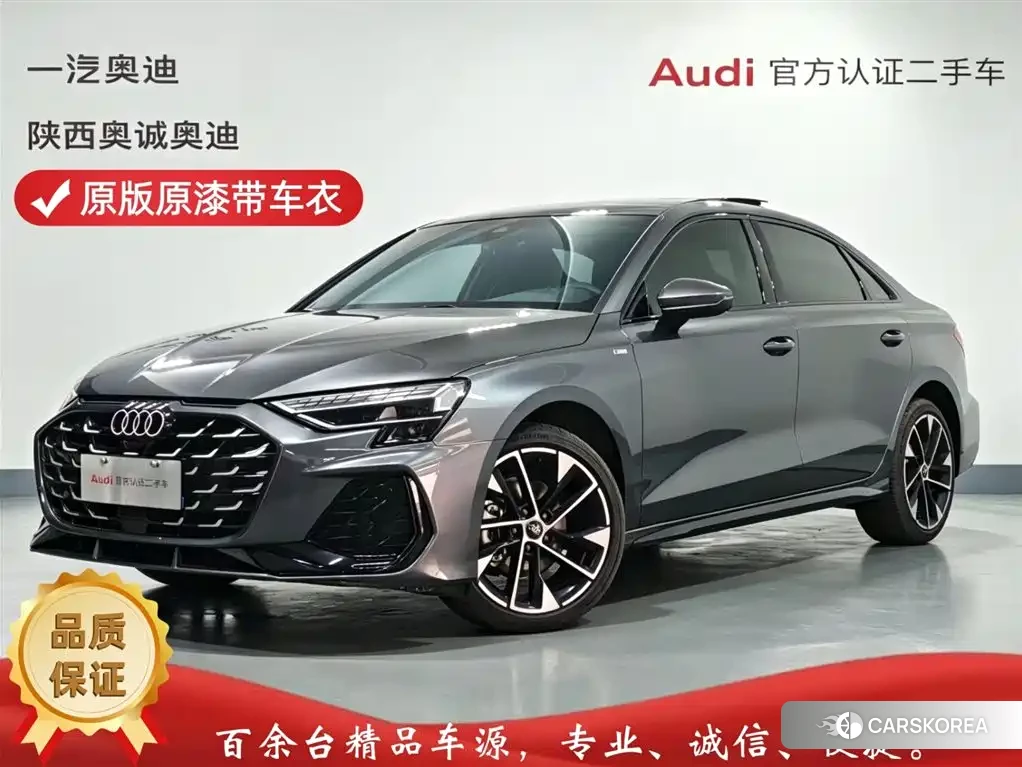 Audi A3 id 4669307 из Китая 13