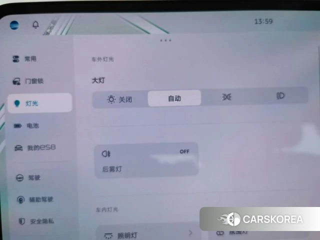 Weilai ES8 id 3939432 из Китая 21