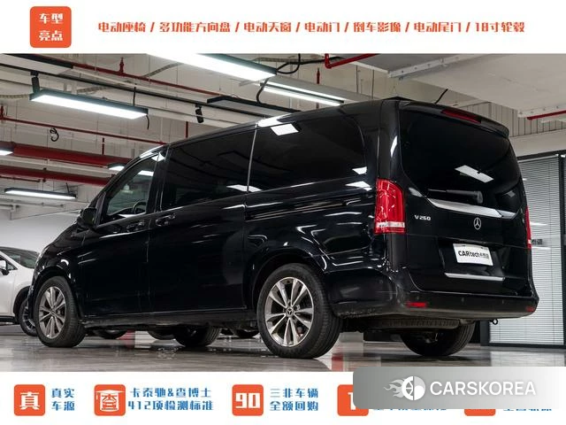 Mercedes-Benz V-class id 4336207 из Китая 20