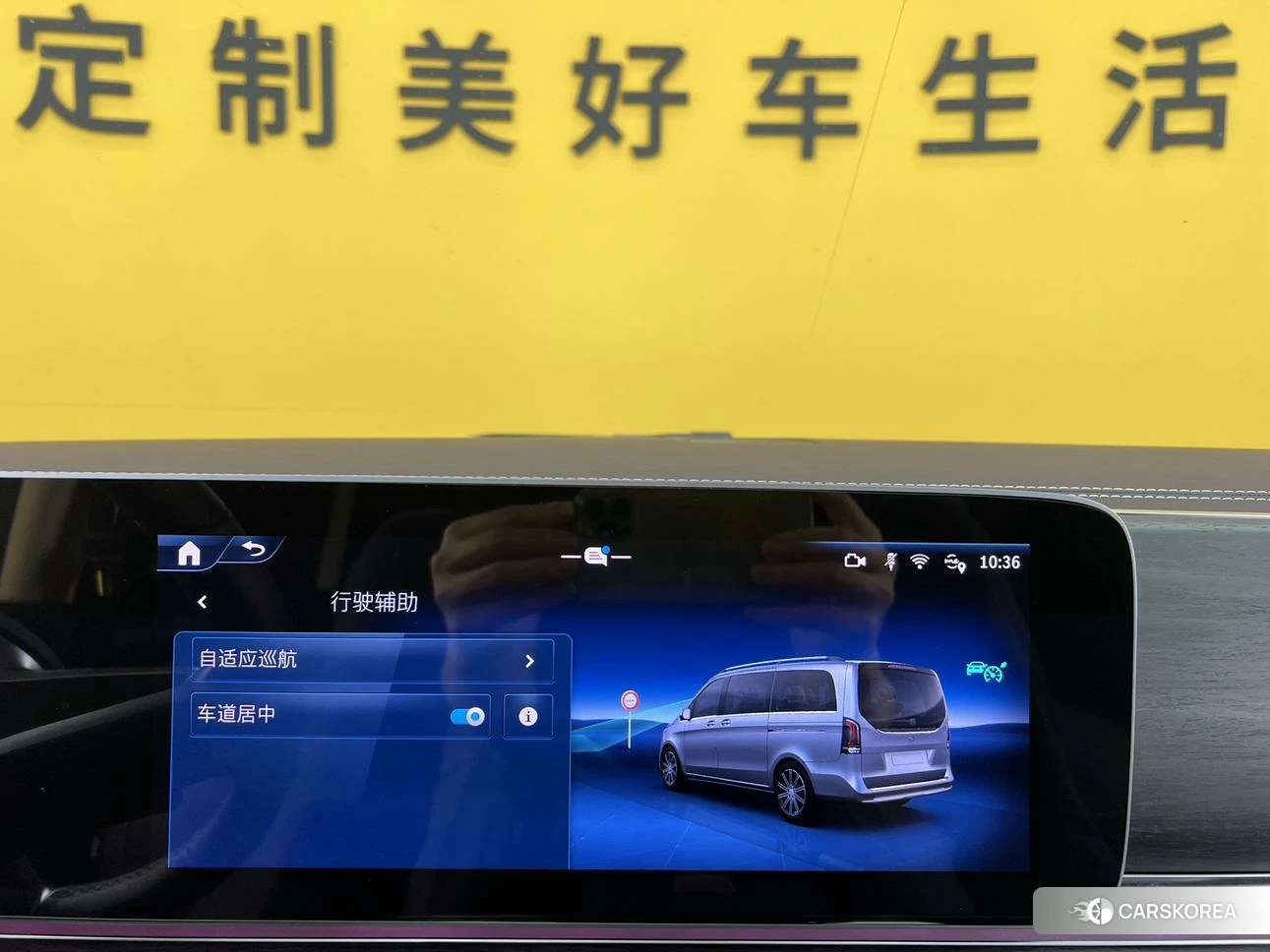 Mercedes-Benz V-class id 4461853 из Китая 29