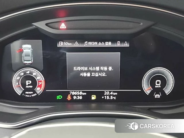 Audi A7 (4K) id 3860373 из Кореи 16