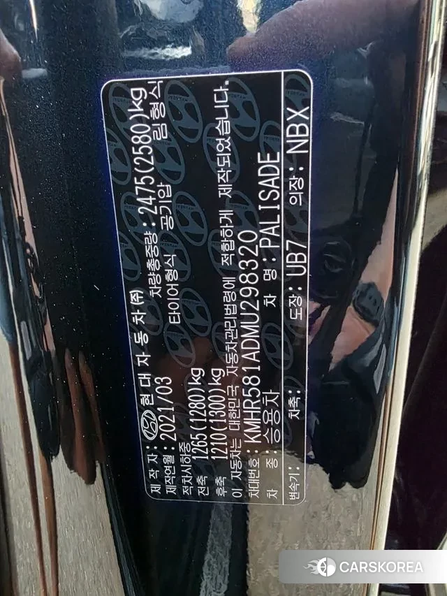 Hyundai Palisade id 3059644 из Кореи 15