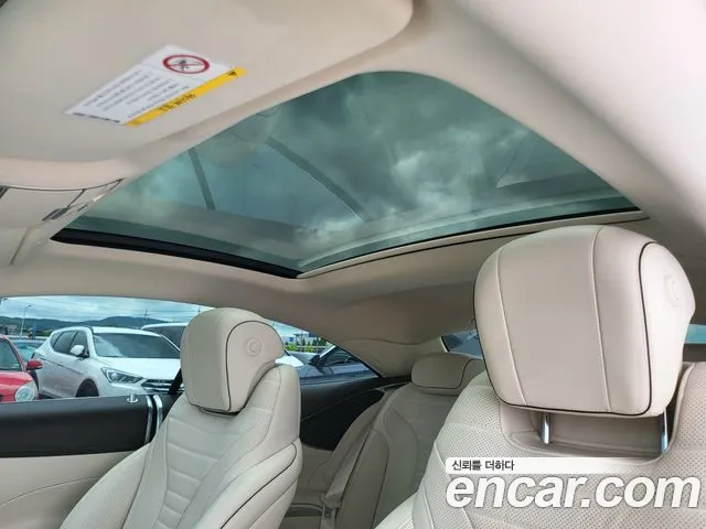 Mercedes-Benz S-Class W222 id 2657897 из Кореи 12