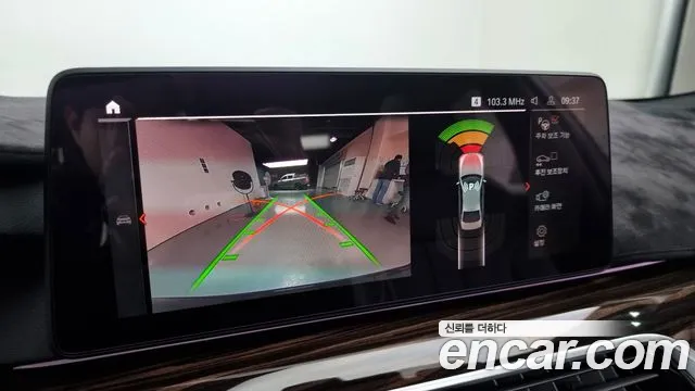 BMW 5 Series (G30) id 2633133 из Кореи 16