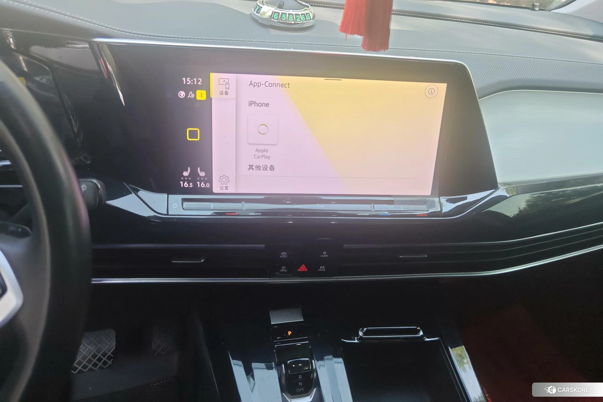 Volkswagen Lanjing id 4452738 из Китая 13