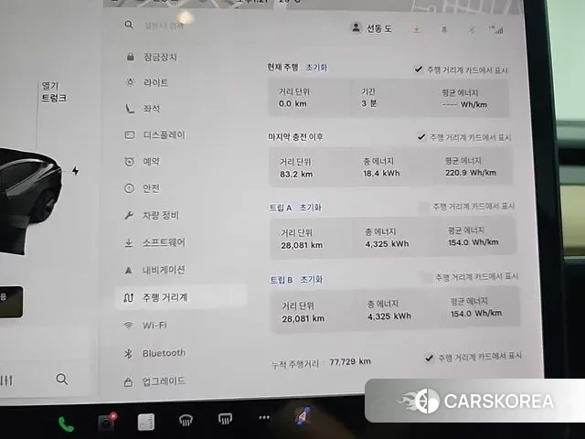 Tesla Model 3 id 3008267 из Кореи 16