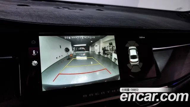 Kia K7 Premier Hybrid id 2619555 из Кореи 16