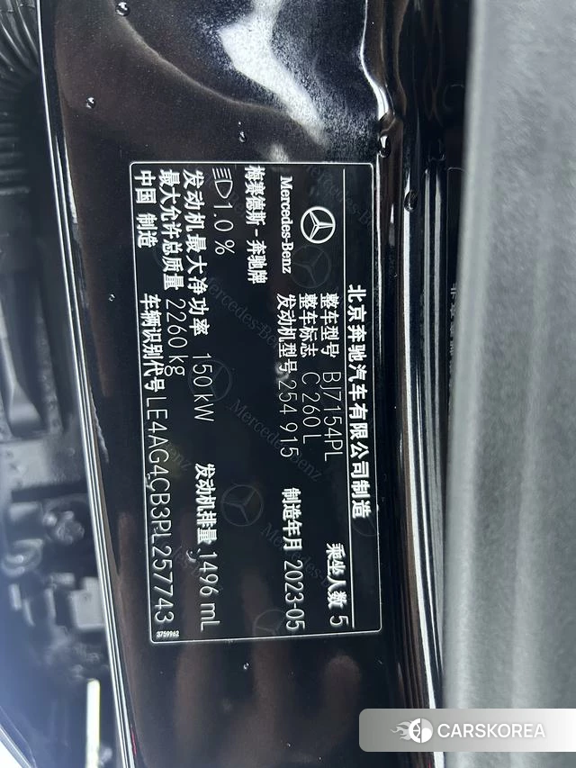 Mercedes-Benz Class C id 4348925 из Китая 21