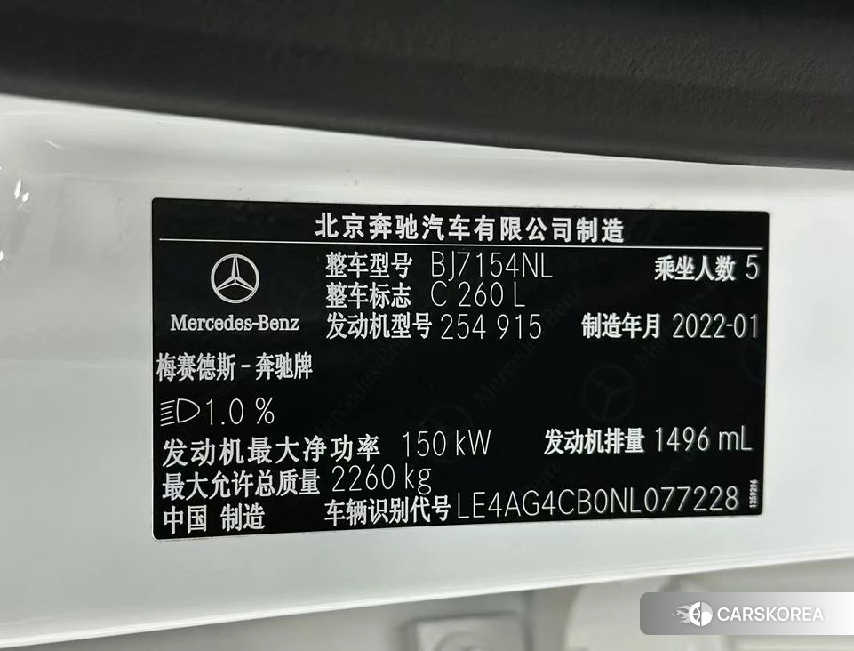 Mercedes-Benz Class C id 4493279 из Китая 8