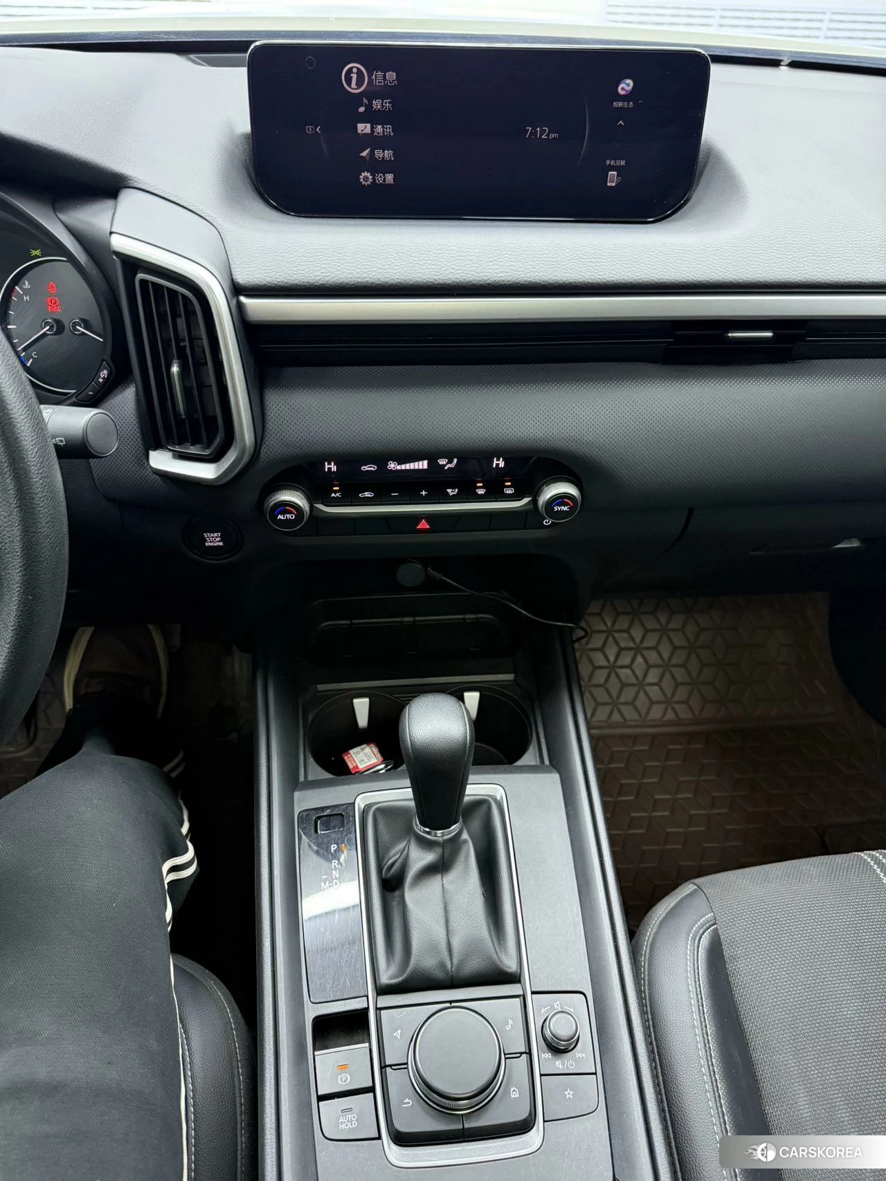Mazda CX-50 line also id 4455093 из Китая 21