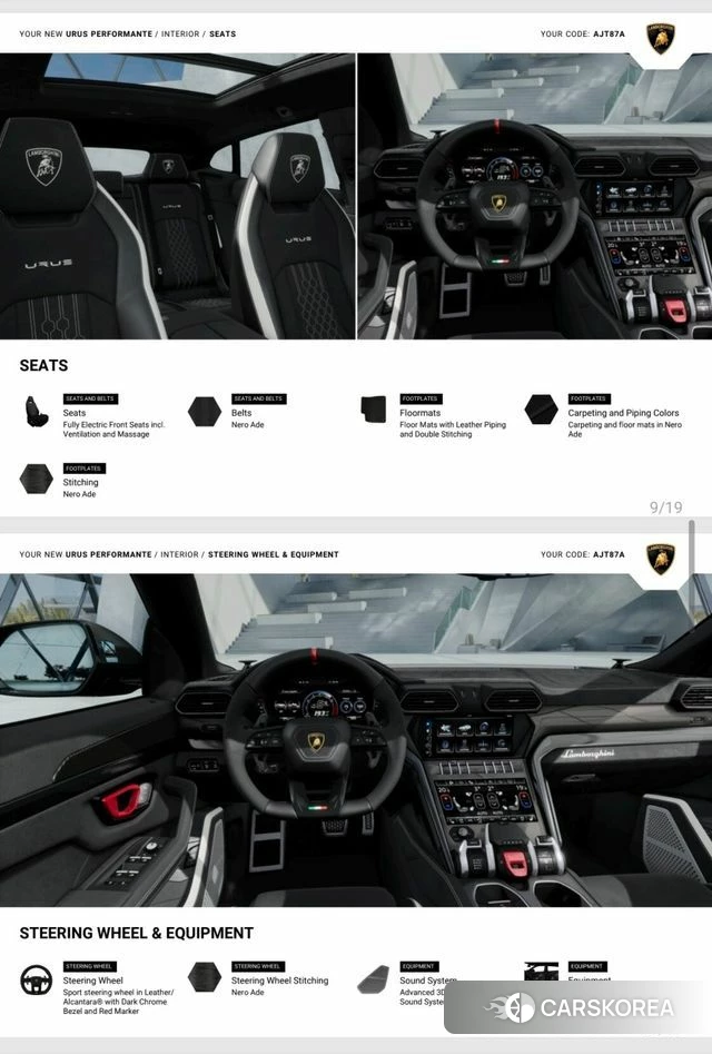 Lamborghini Urus id 4280015 из Кореи 9