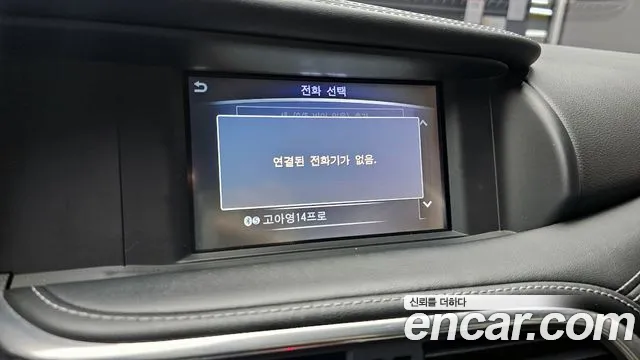 Infiniti Q30 id 2763661 из Кореи 16