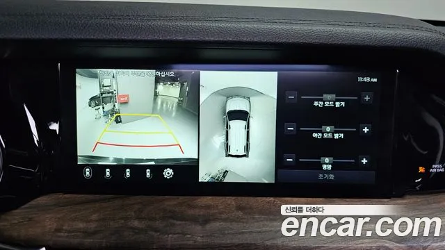 Kia Mohave Master id 2670291 из Кореи 16