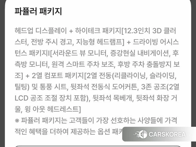 Genesis GV80 2022 Синий нефрит из Кореи, фото 6