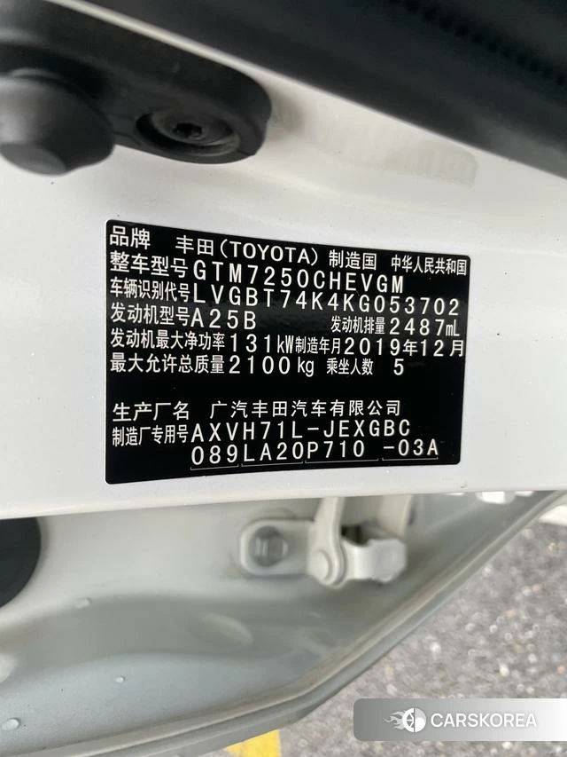 Toyota Camry id 4276549 из Китая 7