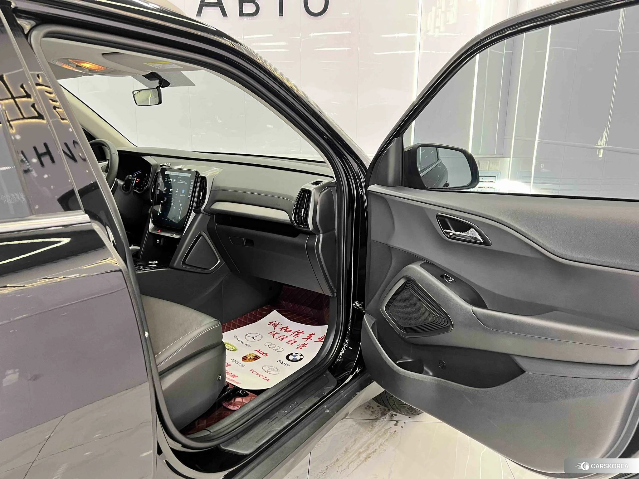 Hyundai ix35 id 4510531 из Китая 17