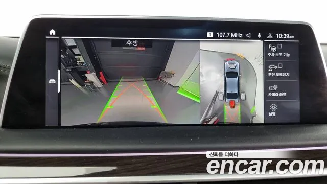 BMW 7 Series (G11) id 2701341 из Кореи 16