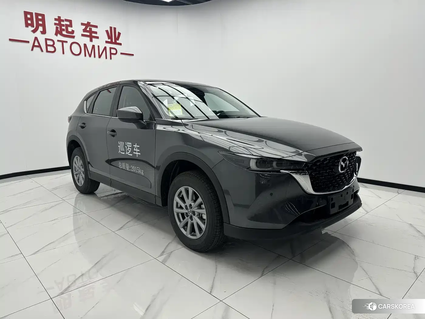 Mazda CX-5 id 4545859 из Китая 14