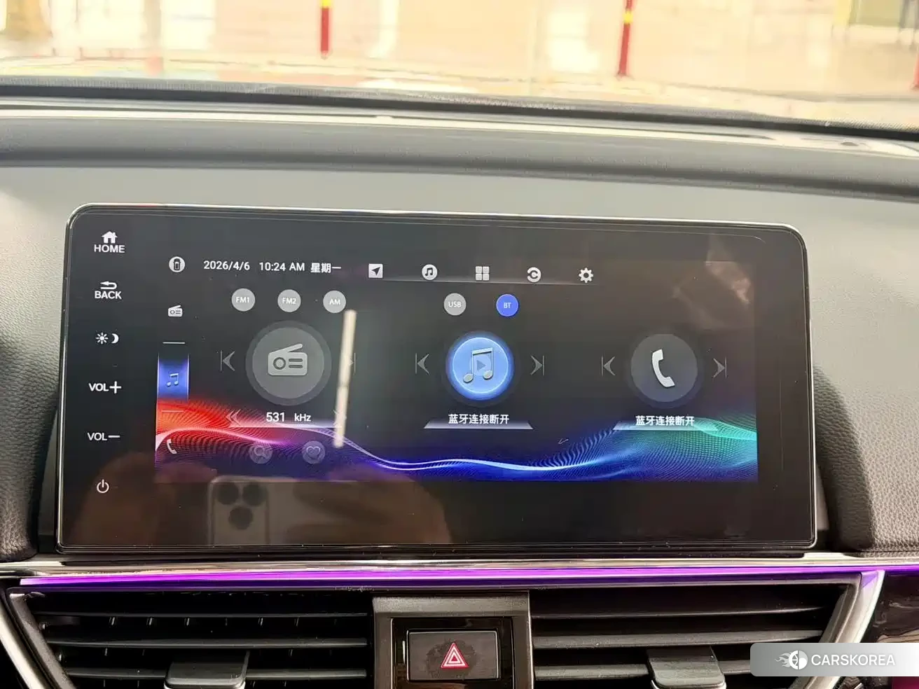 Honda Accord id 4654540 из Китая 23