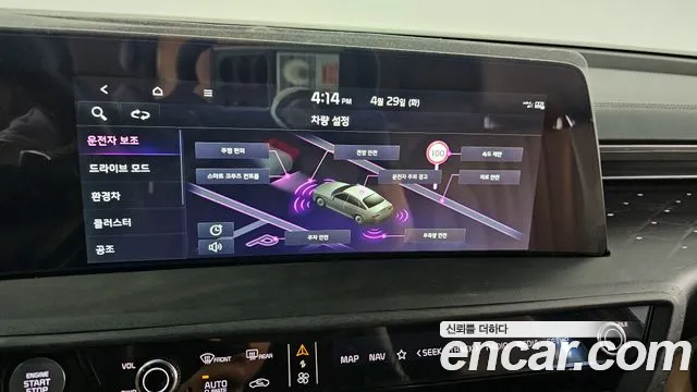 Kia K8 Hybrid id 2677084 из Кореи 16