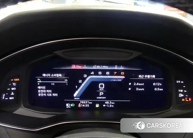 Audi A7 (4K) id 3539948 из Кореи 16