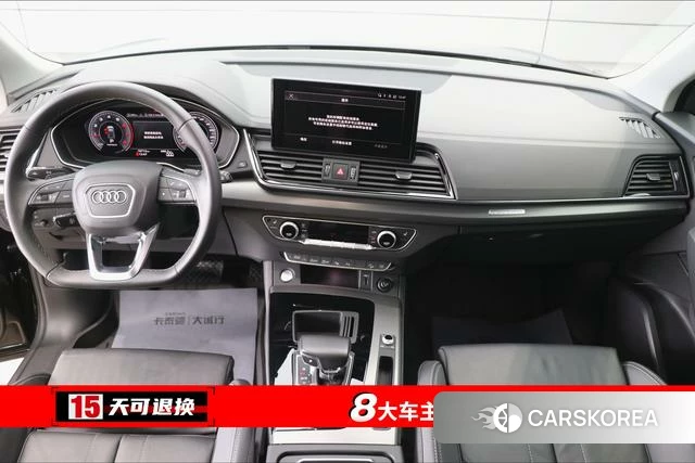 Audi Q5L id 4313696 из Китая 27