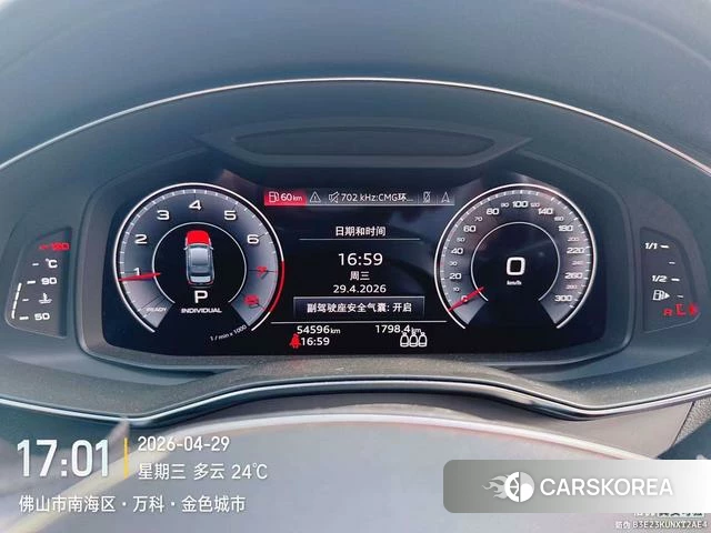 Audi A6L 2021 Черный из Китая, фото 6