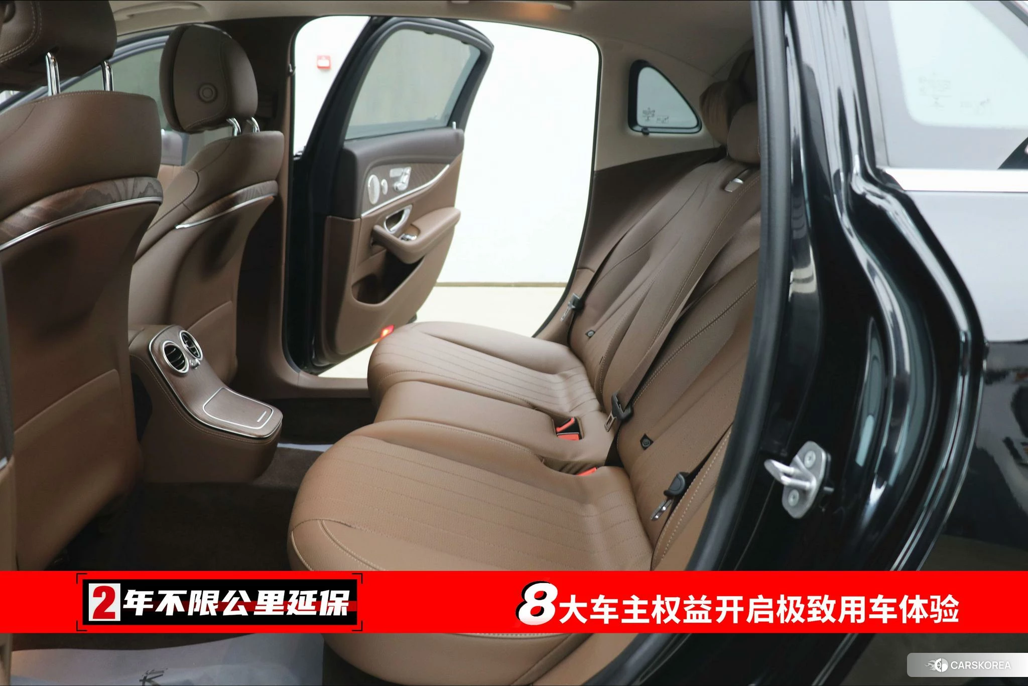 Mercedes-Benz E-Class id 4473298 из Китая 28