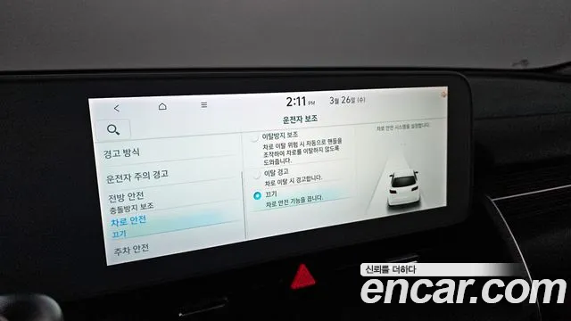 Hyundai Ionic 5 id 2550516 из Кореи 16