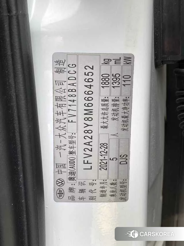 Audi A3 id 4263366 из Китая 7