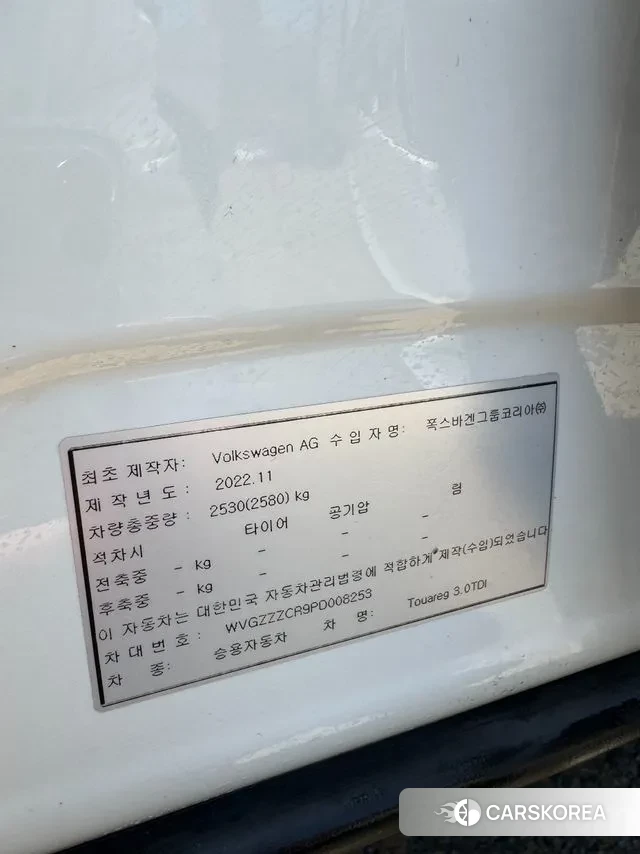 Volkswagen Touareg 3rd generation id 3041276 из Кореи 11