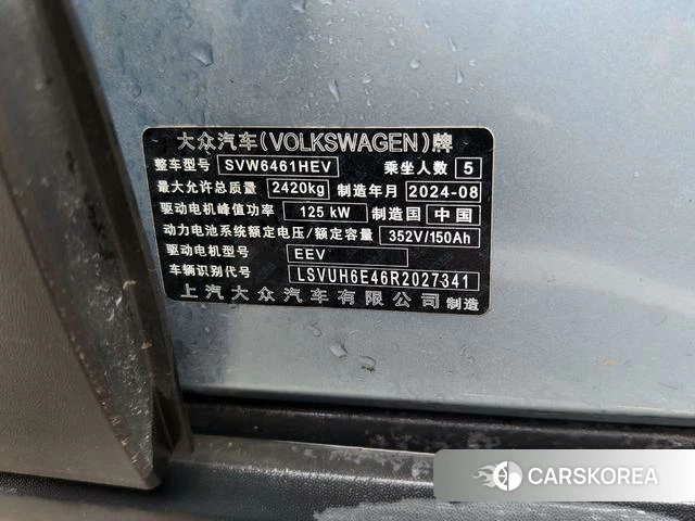 Volkswagen ID.4 X 2024 Синий из Китая, фото 6