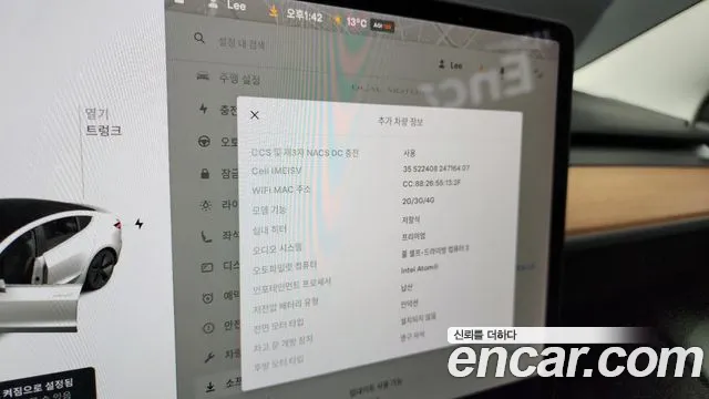 Tesla Model 3 id 2572125 из Кореи 16