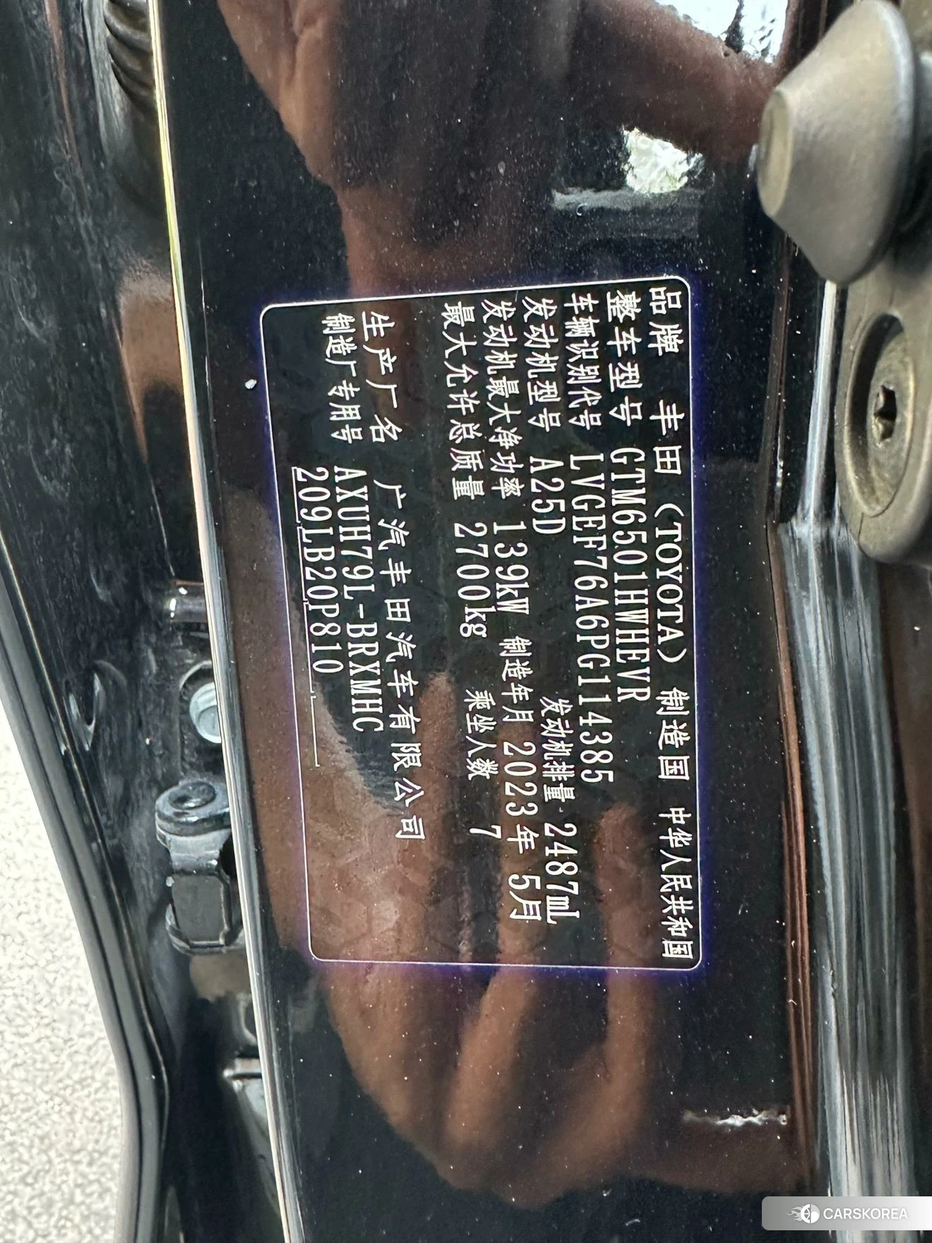 Toyota Highlander id 4510872 из Китая 14