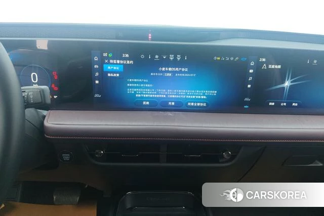 Ford Mondeo id 4236808 из Китая 13
