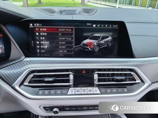 BMW X6 M id 4329220 из Китая 46