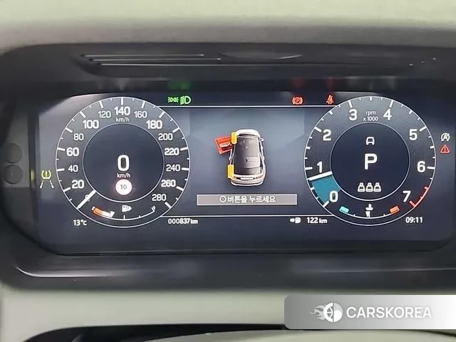 Land Rover Discovery Sports 2nd Generation id 3410342 из Кореи 8