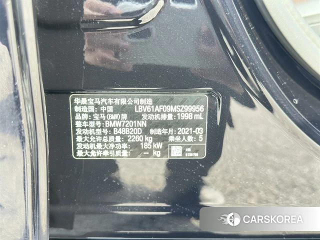 BMW 5 series id 4240007 из Китая 10