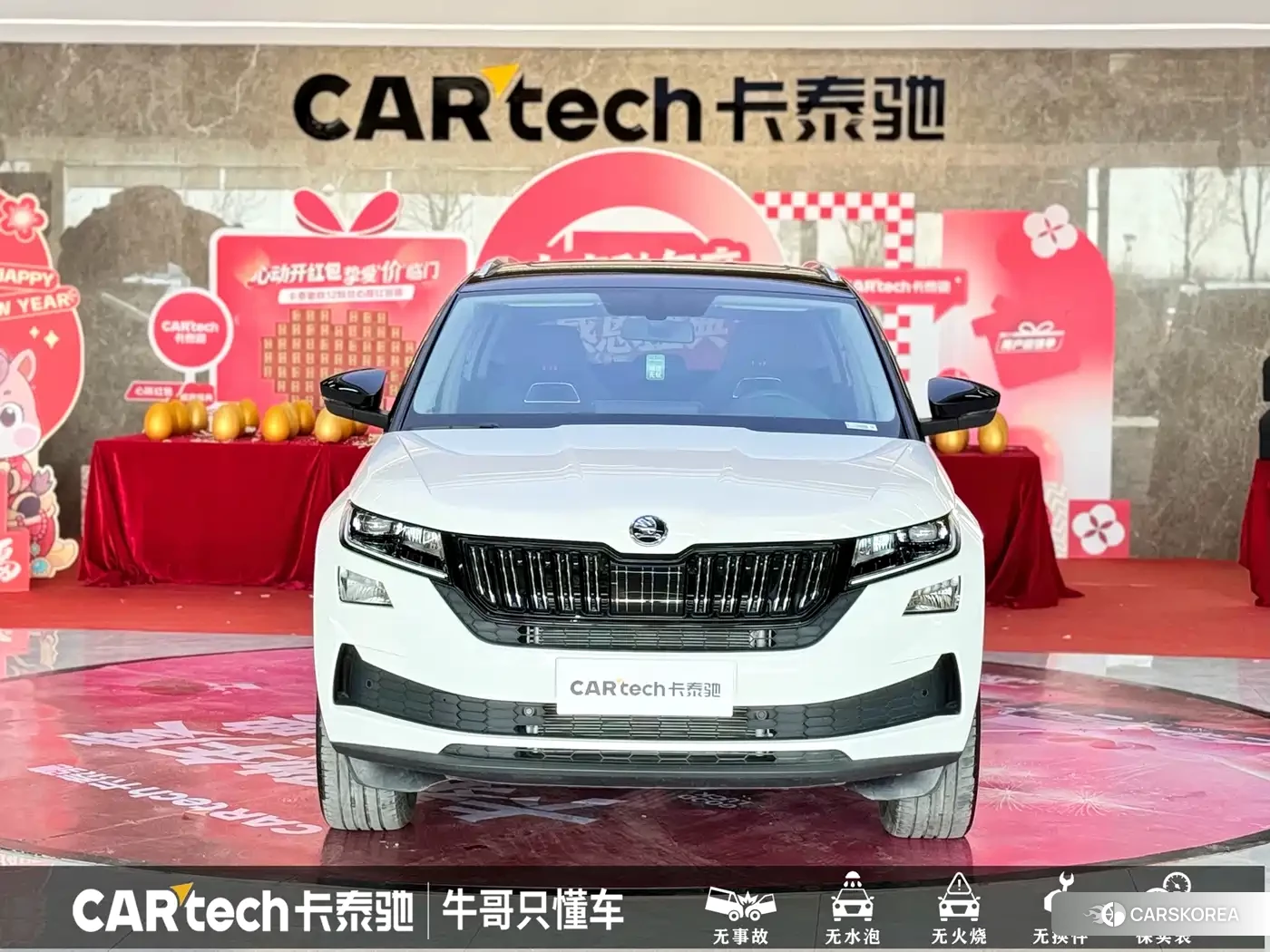 Skoda Kodiak GT id 4577625 из Китая 23